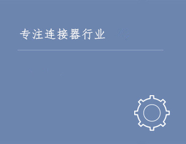 公司新闻