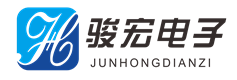 深圳市骏宏电子有限公司
