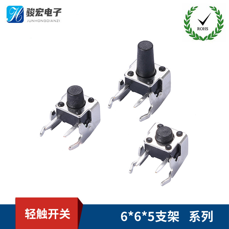 6X6X5支架