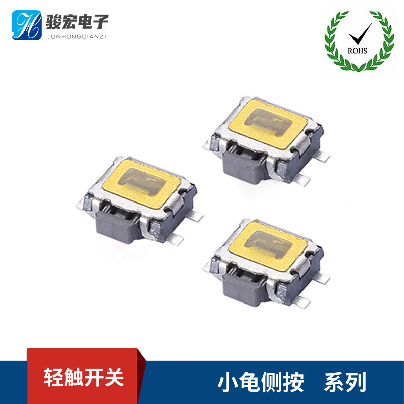 3X3.5小乌龟