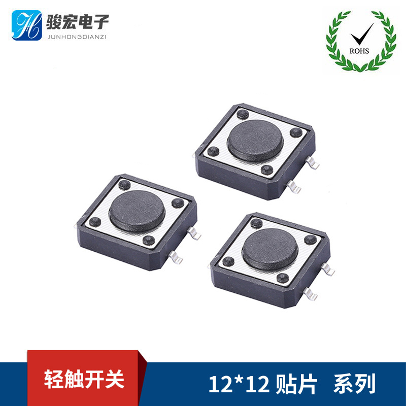 12X12贴片系列