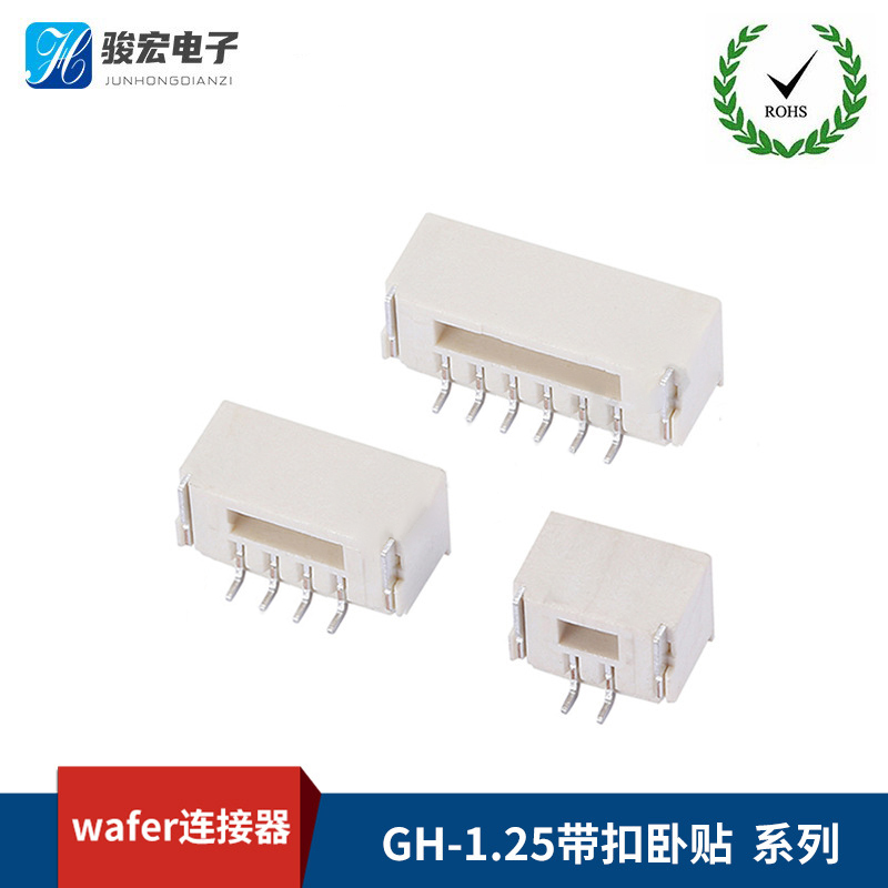 GH1.25卧贴