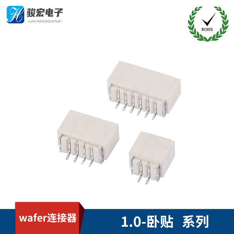 SH1.0卧贴