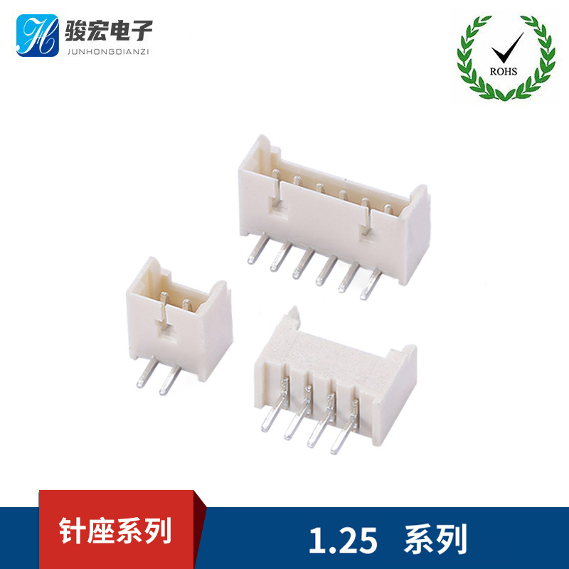 1.25直针弯针
