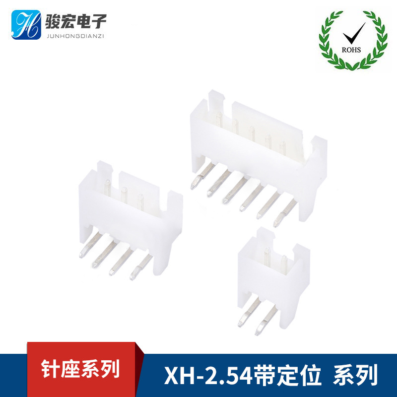 XH带定位弯针