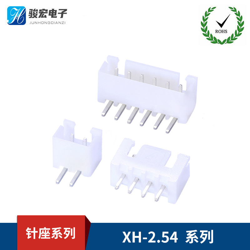 XH直针弯针