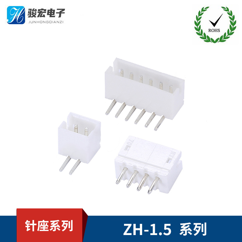 ZH1.5直针弯针
