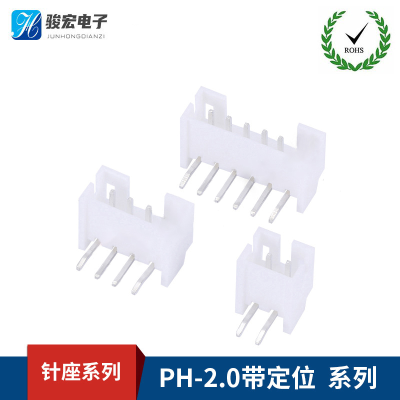 PH带定位弯针