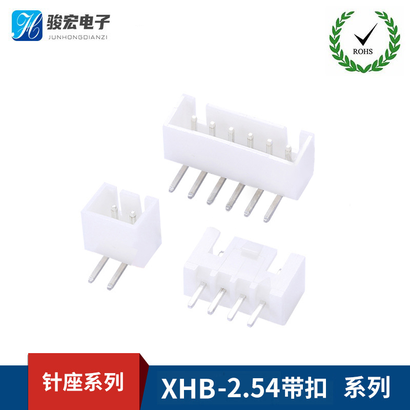 XHB直针弯针