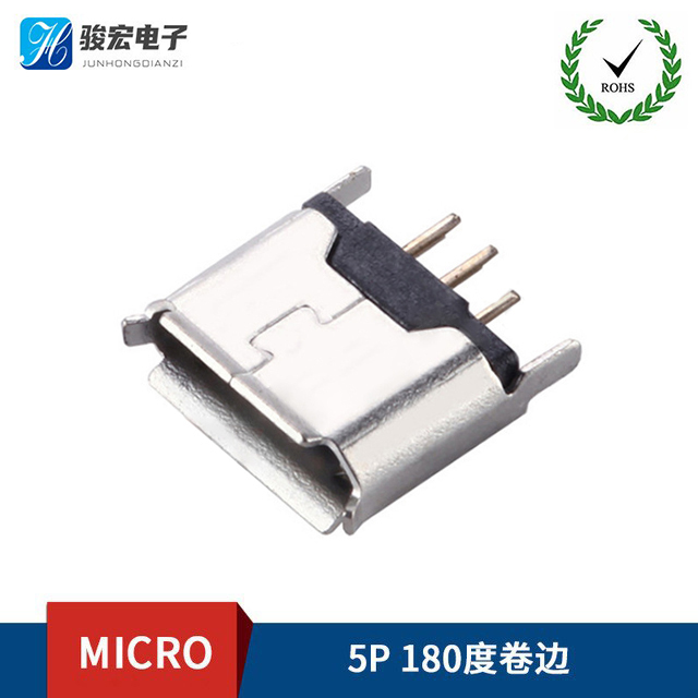 5P 180度卷边