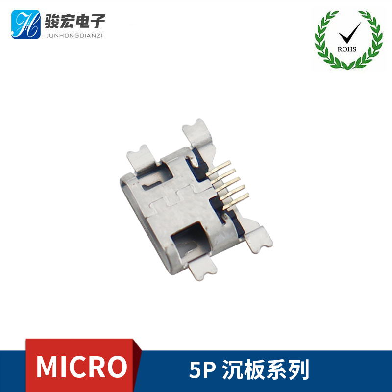 5P沉板系列