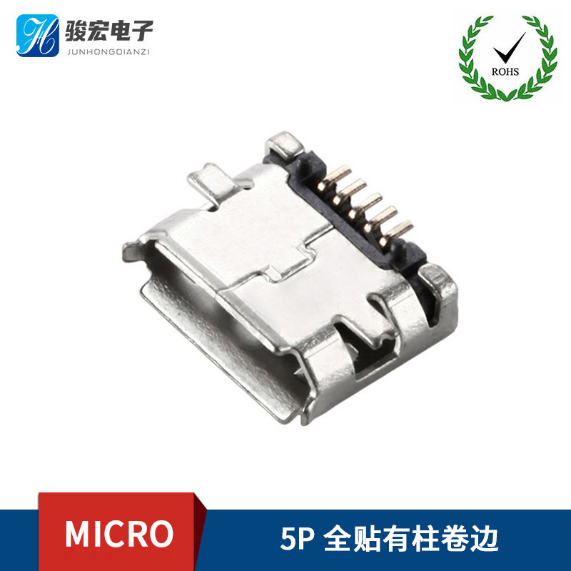 5P全贴有柱卷边